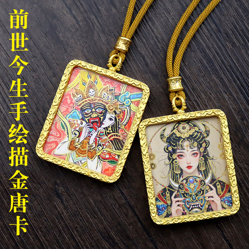 泰国手绘描金唐卡吊坠本名年佛牌
