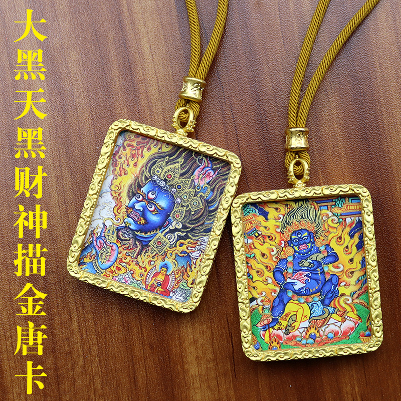 手绘描金唐卡吊坠大黑天黑财神