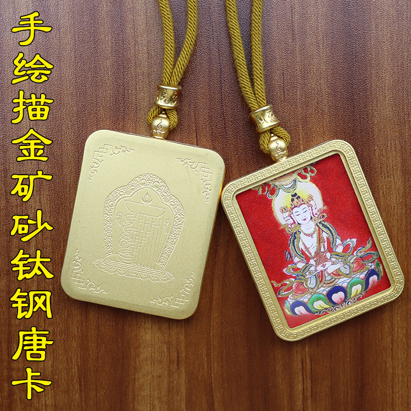 手绘描金矿砂唐卡十二生肖守护神