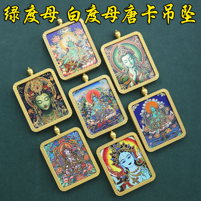 半手绘描金白度母本命佛十二生肖