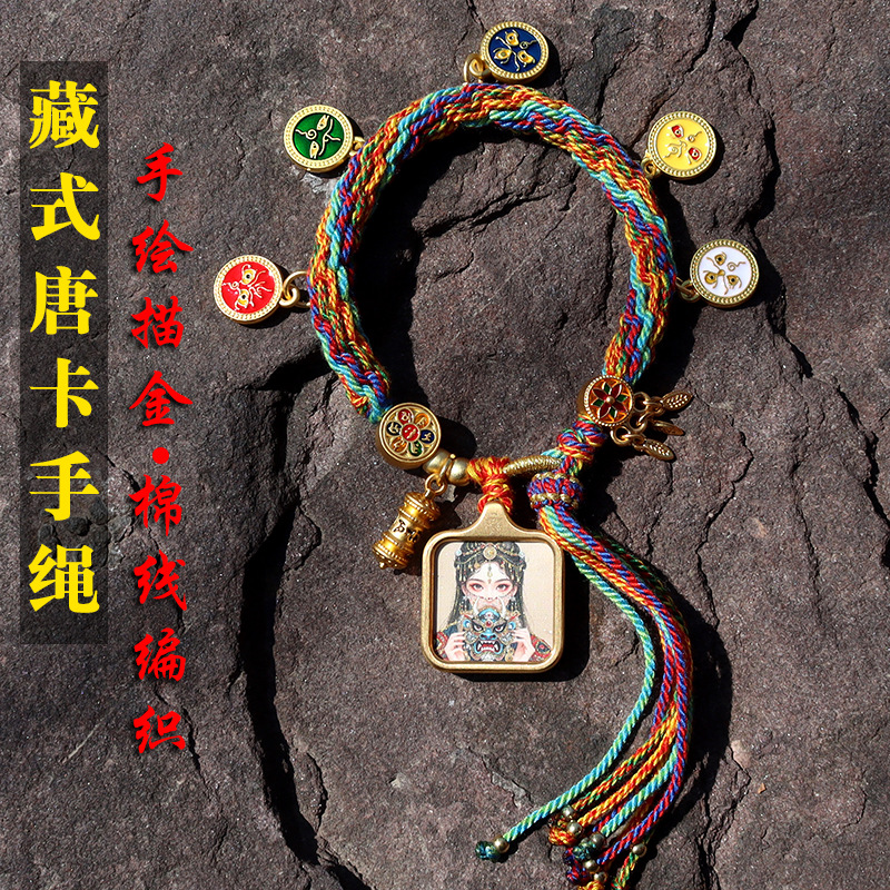 藏式五路财神手链八大守护神男女
