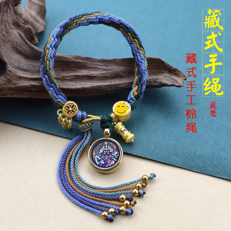 民族风唐卡藏饰手绳手工编织五福