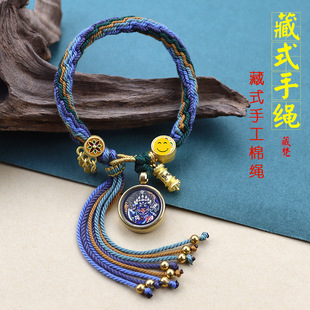 民族风藏饰手绳大黑天手链藏风轮回手工编织复古随身唐卡手链文殊