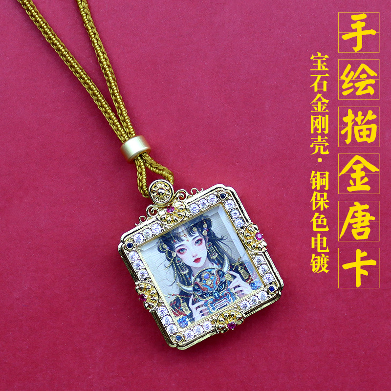 镶钻手绘描金唐卡五爷八大守护神