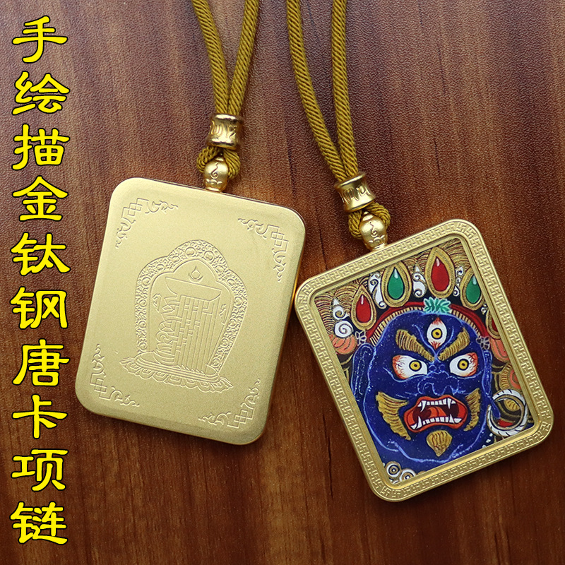 泰国佛牌手绘描金唐卡吊坠本命佛