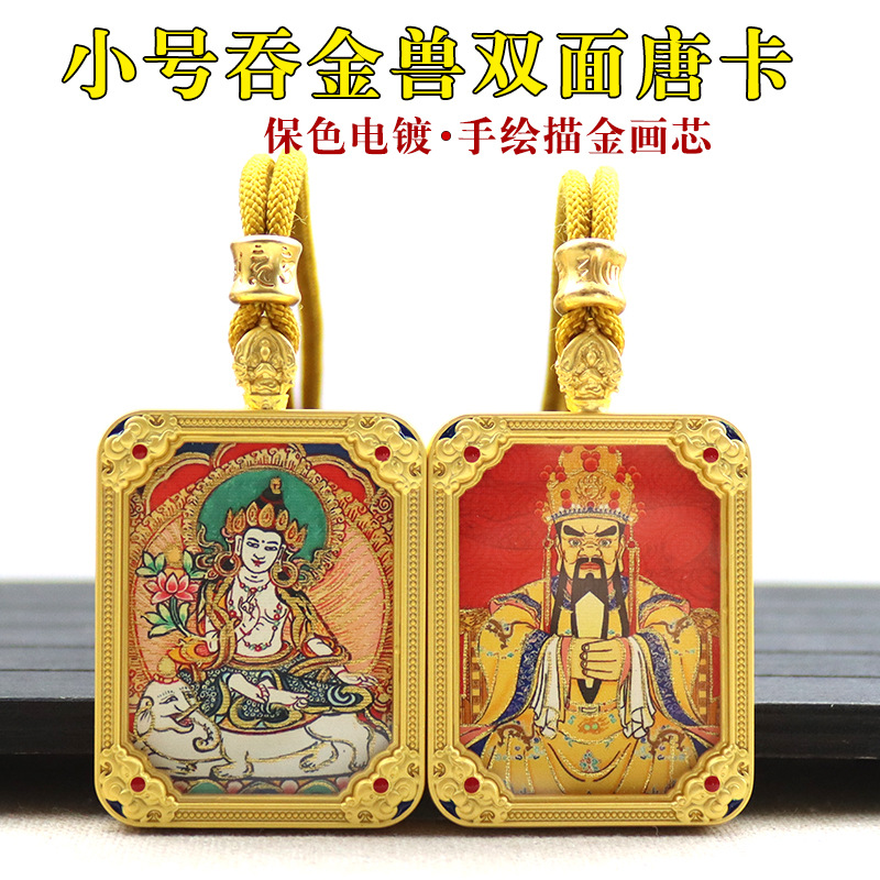 泰国手绘描金八大守护神唐卡男女