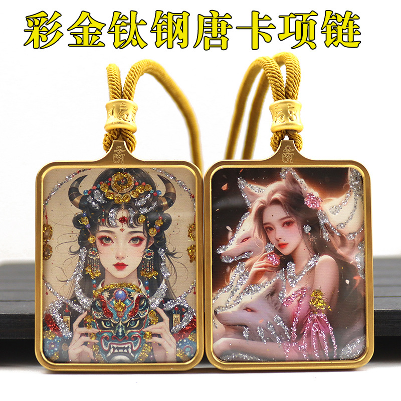 泰国手工彩金洒金唐卡吊坠色分类