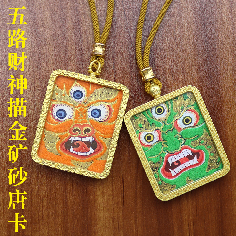 手绘描金矿砂唐卡五路财神黄金色