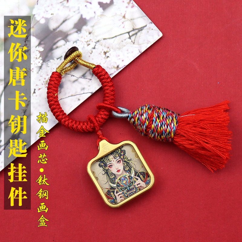 钛钢小唐卡流苏挂件五爷扎基拉姆