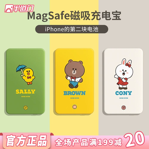 Линия Sule Magsafe Беспроводная магнитная зарядка сокровища подходит для Apple iPhone1213 Мобильный блок питания