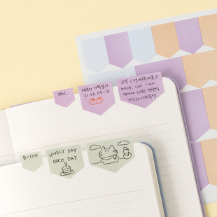 韩国full小清新暖系彩色索引分页贴纸重点标记手账装 饰物品标示贴