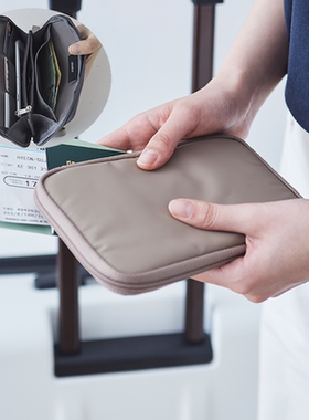 韩国ithinkso简约男女钱包大容量旅行护照包卡证件手机一体收纳包