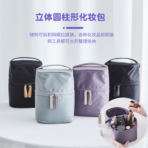 ithinkso手提化妆包旅行大容量