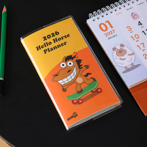 2026小马仪式感月计划彩页记事本