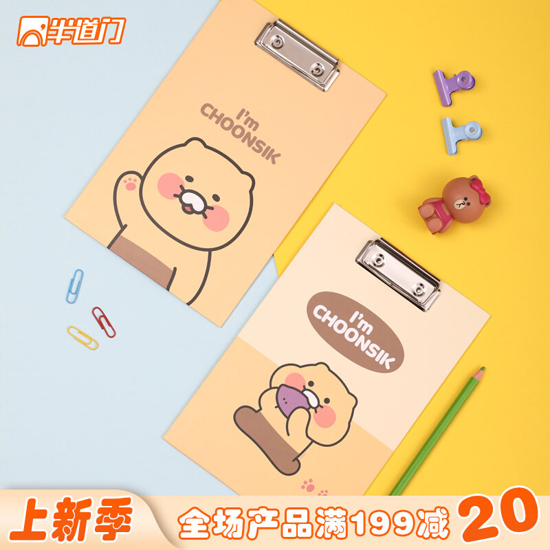 韩国Kakao卡通m可爱猫咪迷你文件夹板小写字垫板纸票夹便签本套装
