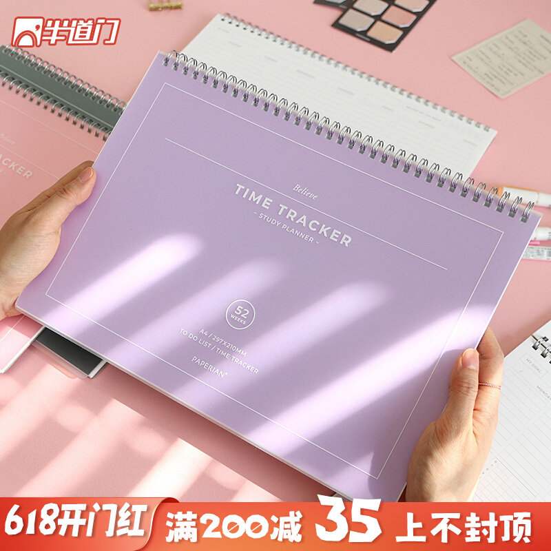韩国paperhian简约商务一年周计划循环学习24小时日程日记本记事
