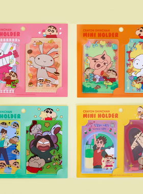 韩国flying whales小新身份证3寸照片小卡套明星咕卡收纳保护套膜