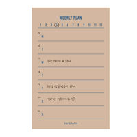 Korean PAPERIAN minimalist daily, weekly, monthly and annual plan tear-off sticky note book shopping list and schedule memo 80 sheets thumbnail 2