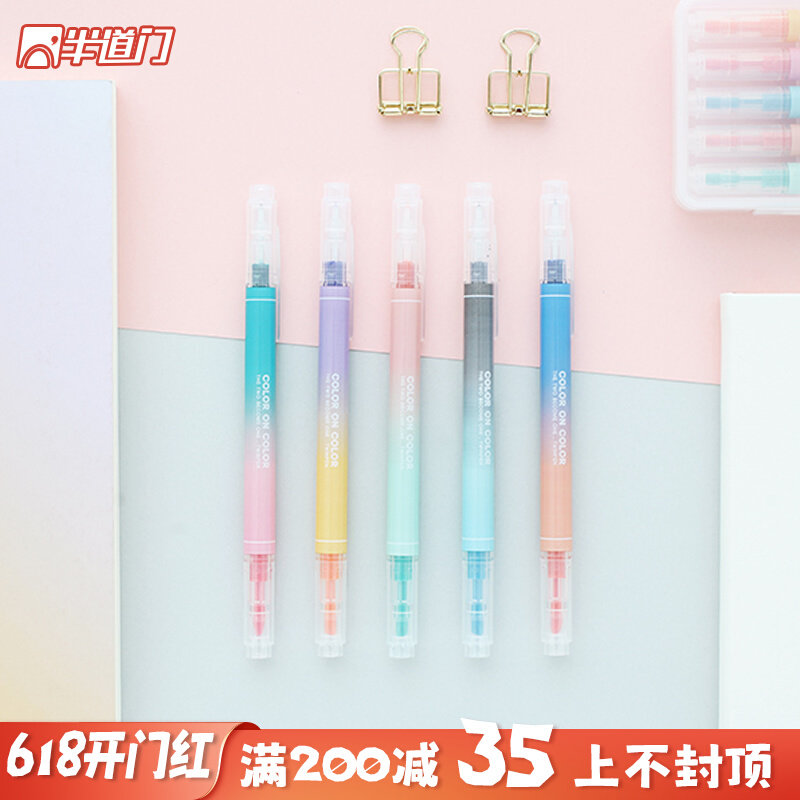 韩国livework时尚渐变色笔杆创意双头双色荧光笔绘画涂色笔十色装