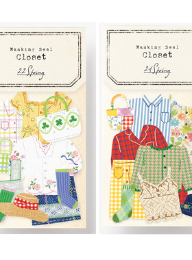 韩国boki创意衣橱小众贴纸包ins风咕卡手账本DIY装饰素材纸质贴画