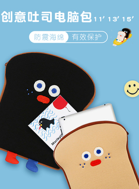 韩国进口Romane可爱丑萌15寸14寸内胆包防震适用华为苹果mac book13寸笔记本电脑包ipad平板11寸女数码收纳包
