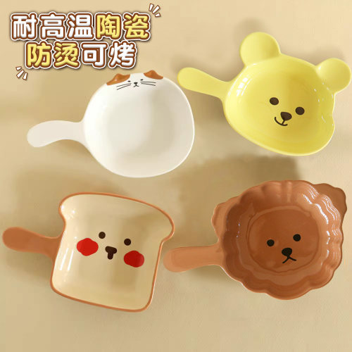 dailylike陶瓷餐盘带把吐司盘子