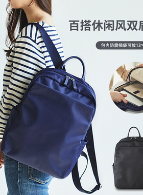 韩国ithinkso简约尼龙大容量男女大学生书包双肩包13寸电脑包背包