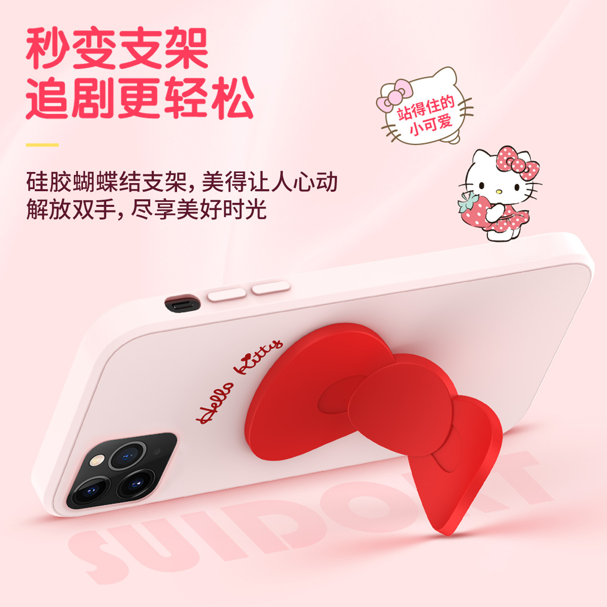 Hello Kitty Hellokitty华为p40pro手机壳p40保护套女款皮纹p40pro十镜头全包防摔p40pro外壳潮创意por限量版高档 适用于 图片价格品牌报价 原仓数据 Hello Kitty Hellokitty华为p40pro手机壳p40保护套女款皮纹p40pro十镜头全包防摔p40pro外壳潮创意por限量版高档 适用于 图片价格品牌报价 原仓数据