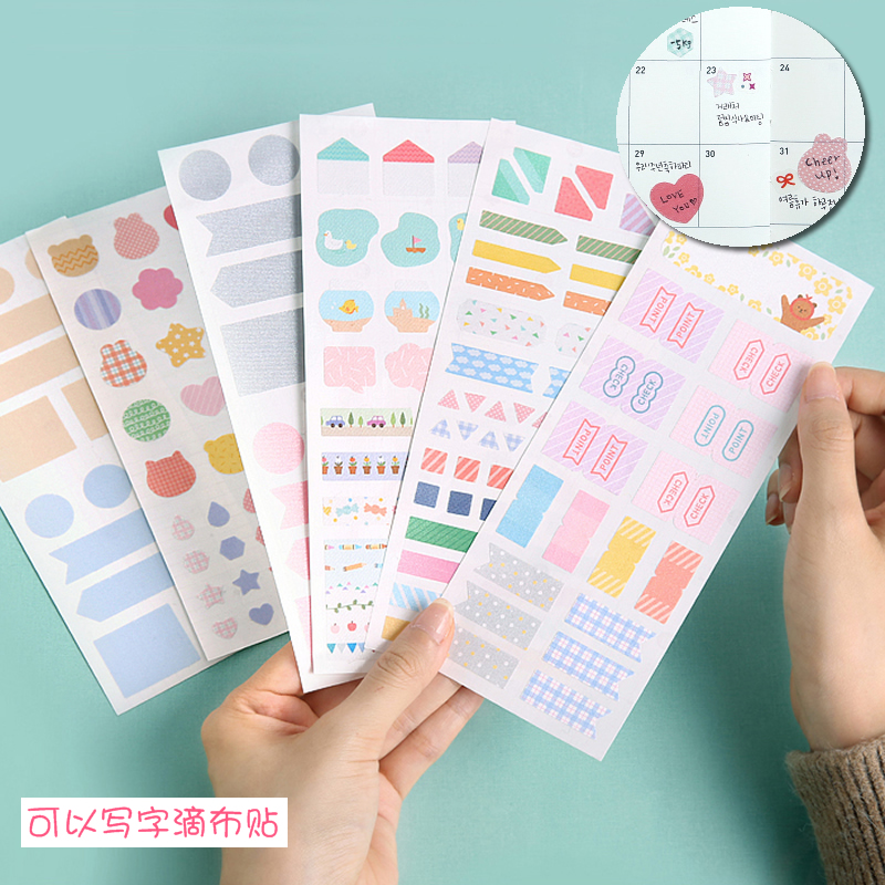 monopoly清新缎面创意可写字贴纸