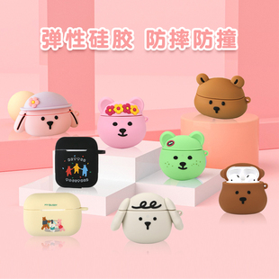 韩国进口dailylike可爱苹果AirPods1 3代无线蓝牙耳机盒Pro硅胶保护套女生防摔耳机套小众设计感