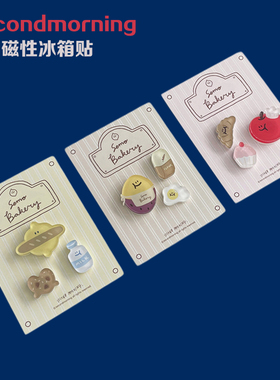 韩国secondmorning可爱亚克力磁性贴创意留言白板装饰冰箱贴3个装