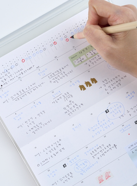 韩国ANALOGUE KEEPER横版简约便携2026日程本月计划本日记手账本