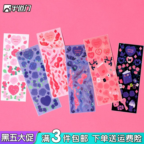 Южная Корея будет на D Ultimate Ribbon Waterpronation Star Star Card Руководство материалы материалы для отделки мобильного телефона Gurucap