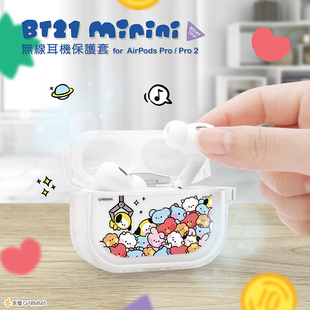 3软壳无线蓝牙耳机透明防摔保护壳可爱保护套ins GARMMA小新布朗熊HelloKitty适用于苹果AirPodsPro2