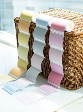 iplaybox创意滚筒卷状N次便利贴横线网格空白备忘记事纸留言便条