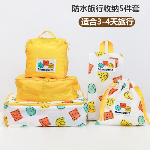 韩国romane大容量旅行行李箱收纳袋衣服鞋子杂物分装整理包5件套 - 封面