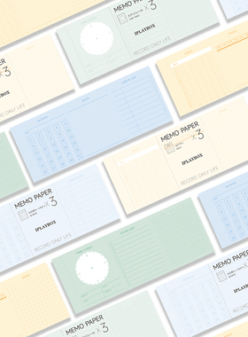 iplaybox日本小清新三联齿线可撕便签本无粘性学习环保纸大小号