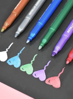 iplaybox油漆金属彩色记号笔DIY涂鸦绘画笔黑卡专用马克笔6色套装