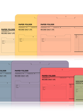 iplaybox复古环保纸质办公A4文件夹档案袋便签信封袋发票据资料袋