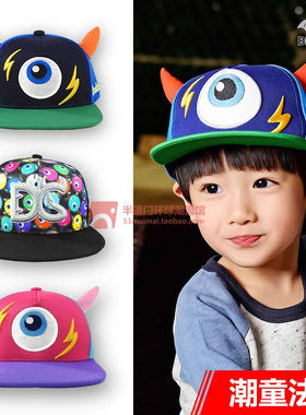 DEVILWING可爱时尚小恶魔潮男女童棒球帽嘻哈翻檐帽休闲帽子 多款