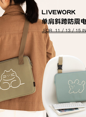 韩国livework单肩斜挎防震11寸iPad Pro平板包13笔记本15电脑包女ins可爱ins风适用苹果macbook联想华为