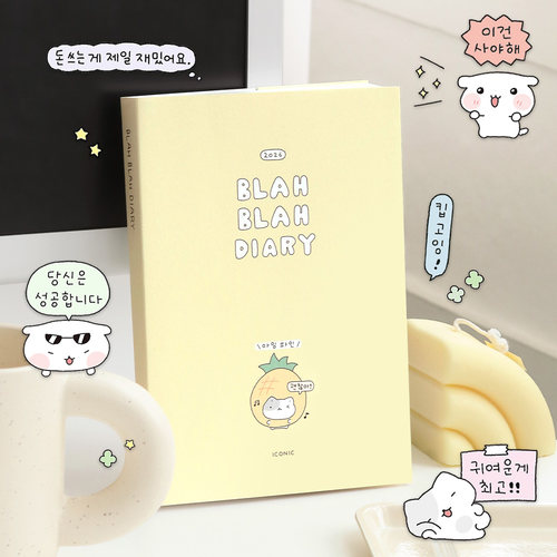 韩国进口2026可爱插画日程手账本