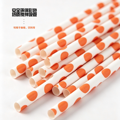 韩国进口彩色环保纸吸管搅拌棒