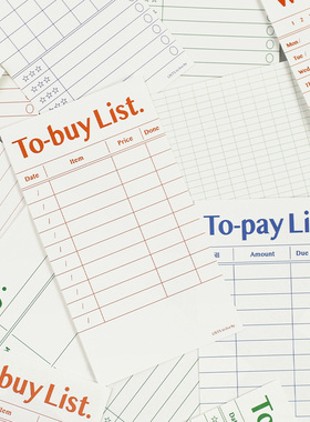 韩国paperian月周日程计划便签本购物清单待办备忘横线网格记事纸