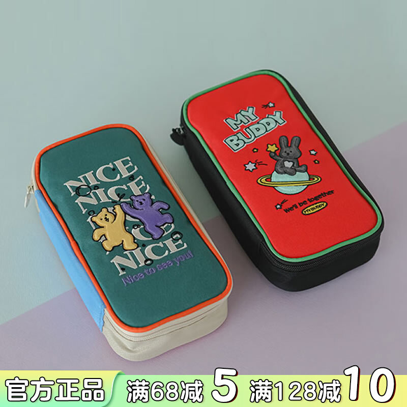 韩国dailylike时尚可爱ins卡通学生文具笔袋大容量化妆数码收纳包使用感如何?