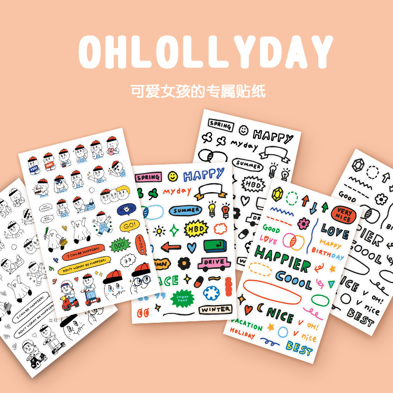 ohlollyday可爱卡通透明装饰贴纸