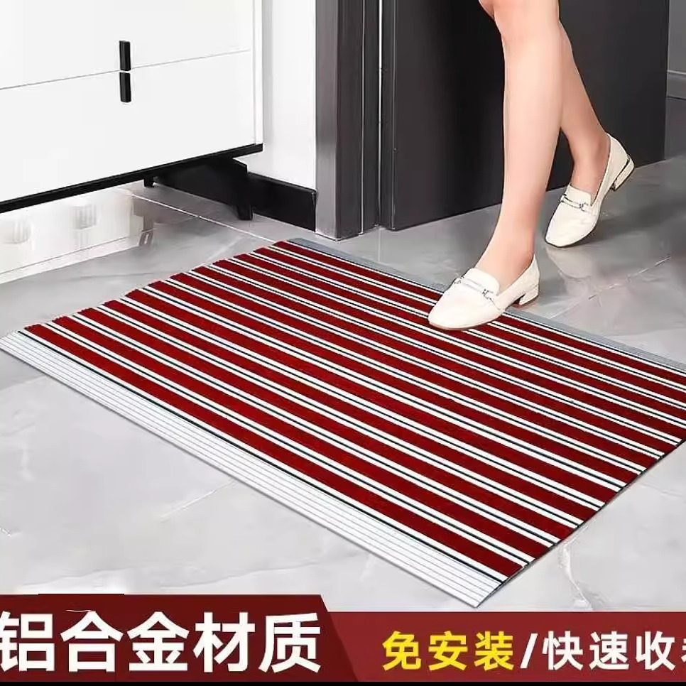 收卷款铝合金地垫入户门地垫脚垫防滑除尘商场酒店室外门口除尘垫,居家布艺,入户地垫,淘宝优惠券,粉丝福利购,淘宝优惠卷