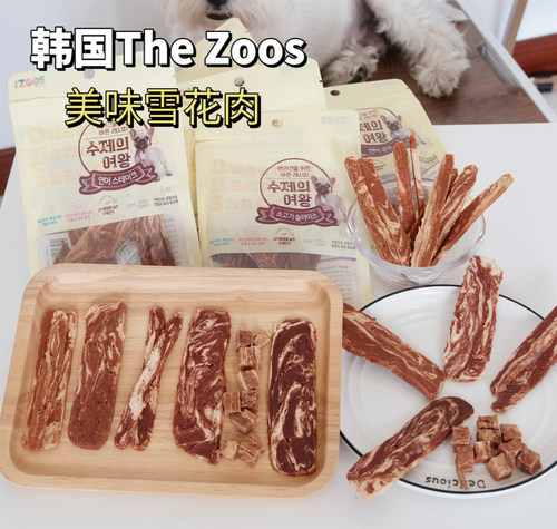 TheZoos老年犬无添加狗狗肉条