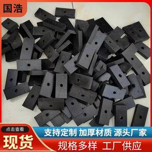 加厚缓冲橡胶板工业桥梁减震垫缓冲橡胶垫块设备减震垫垫块