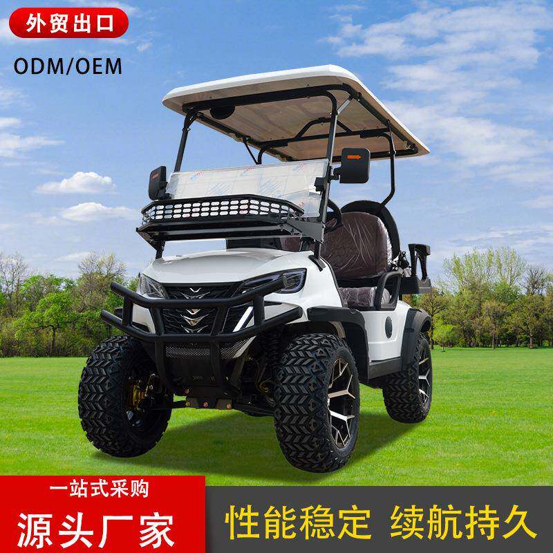 电动高尔夫球车外贸品质景区旅游观光车四轮球场园区酒店接待越野